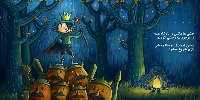 Book illustration